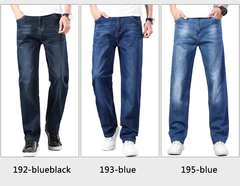 Mens Thin leg Loose Jeans Classic Mens Thin leg Loose Jeans Classic