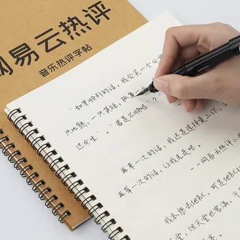Hot Comment Copybook Lyrics Handwritten Small Fresh Pen Practice Copybook Girl Font Chinese Character Exercise Book Toys
Hot Comment Copybook Lyrics Handwritten Small Fresh Pen Practice Copybook Girl Font Chinese Character Exercise Book Toys