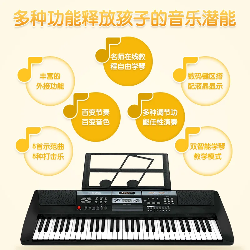 Educational Boys And Girls 61 Key Children Large Electronic Keyboard Double Keyboards with USB Musical Instrument Toy Brand Cust
Educational Boys And Girls 61 Key Children Large Electronic Keyboard Double Keyboards with USB Musical Instrument Toy Brand Cust