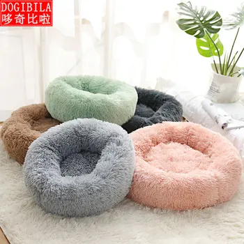 Plush pet nest net red deep sleep cat nest autumn and winter round plush dog nest cat nest warm in winter
Plush pet nest net red deep sleep cat nest autumn and winter round plush dog nest cat nest warm in winter