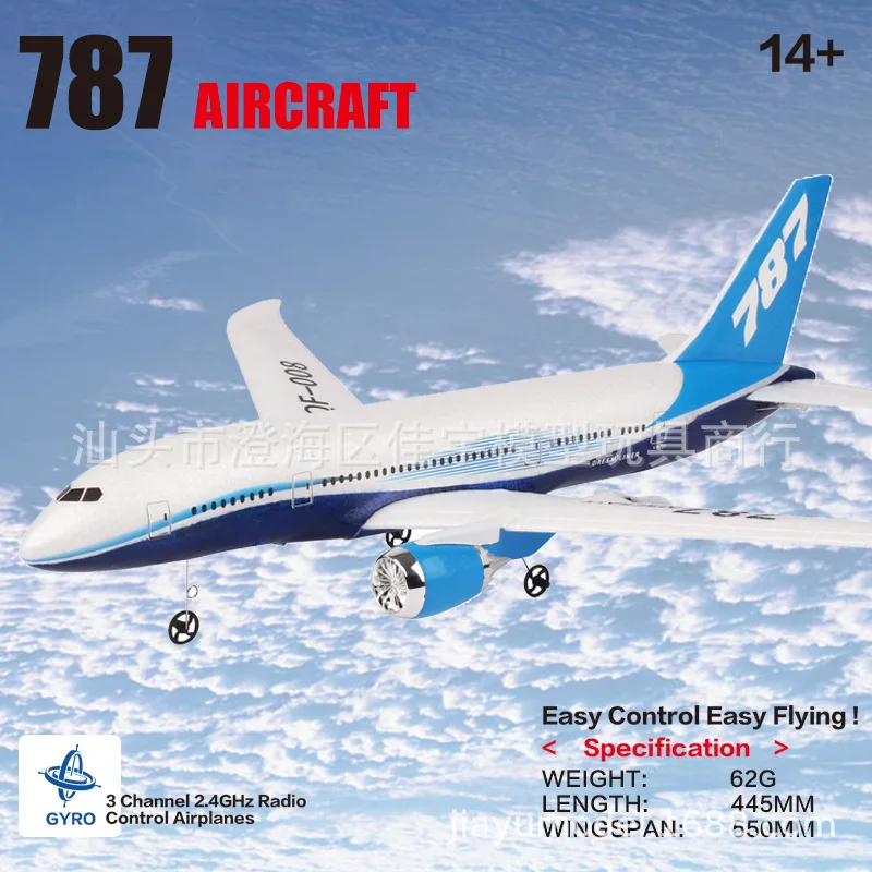 Qf008 Model 787 Fixed-Wing Model Passenger Plane EPP Fixed-Wing Remote Control Glider Remote Control Aircraft
Qf008 Model 787 Fixed-Wing Model Passenger Plane EPP Fixed-Wing Remote Control Glider Remote Control Aircraft