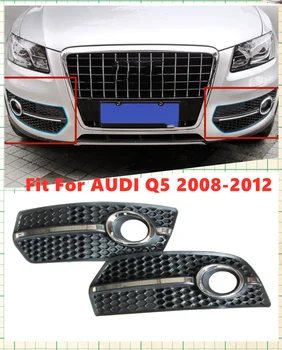High Quality 2PCs ABS Left Right Side Car Fog Light Cover Lower Bumper Grille for Audi Q5(8R) MK1 2008-2012
High Quality 2PCs ABS Left Right Side Car Fog Light Cover Lower Bumper Grille for Audi Q5(8R) MK1 2008-2012