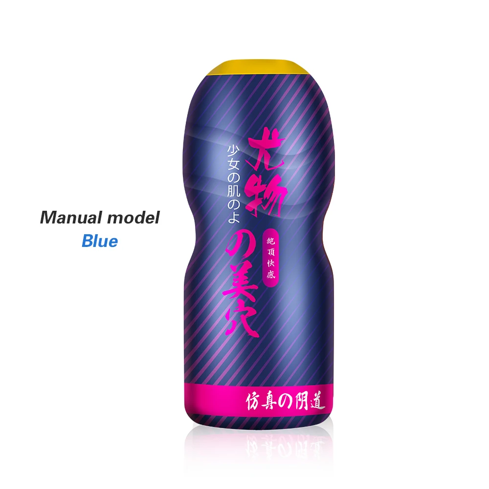 Мастурбатор Для Мужчин Фото