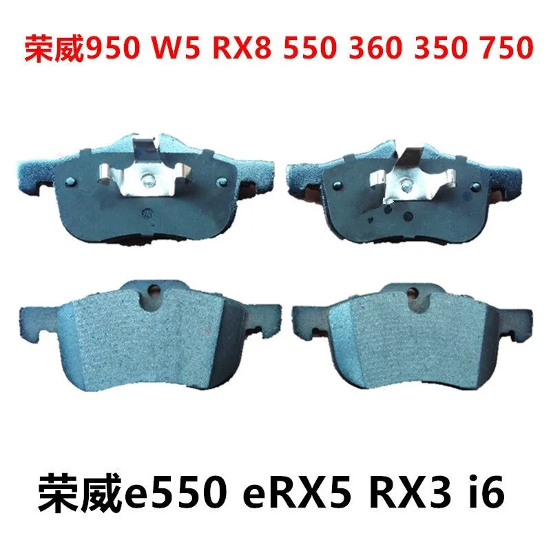 (4pcs/kit) Front Brake pads set auto car PAD KIT-FR DISC BRAKE for SAIC MG6 ROEWE 550 Automobile part motor car 10008675
(4pcs/kit) Front Brake pads set auto car PAD KIT-FR DISC BRAKE for SAIC MG6 ROEWE 550 Automobile part motor car 10008675