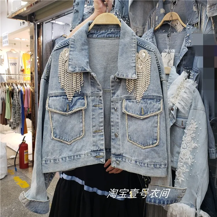 Autumn Jacket New Women's Washed Old Rhinestone Fringe Short Denim Coat Ladies Jackets Coats
Autumn Jacket New Women's Washed Old Rhinestone Fringe Short Denim Coat Ladies Jackets Coats