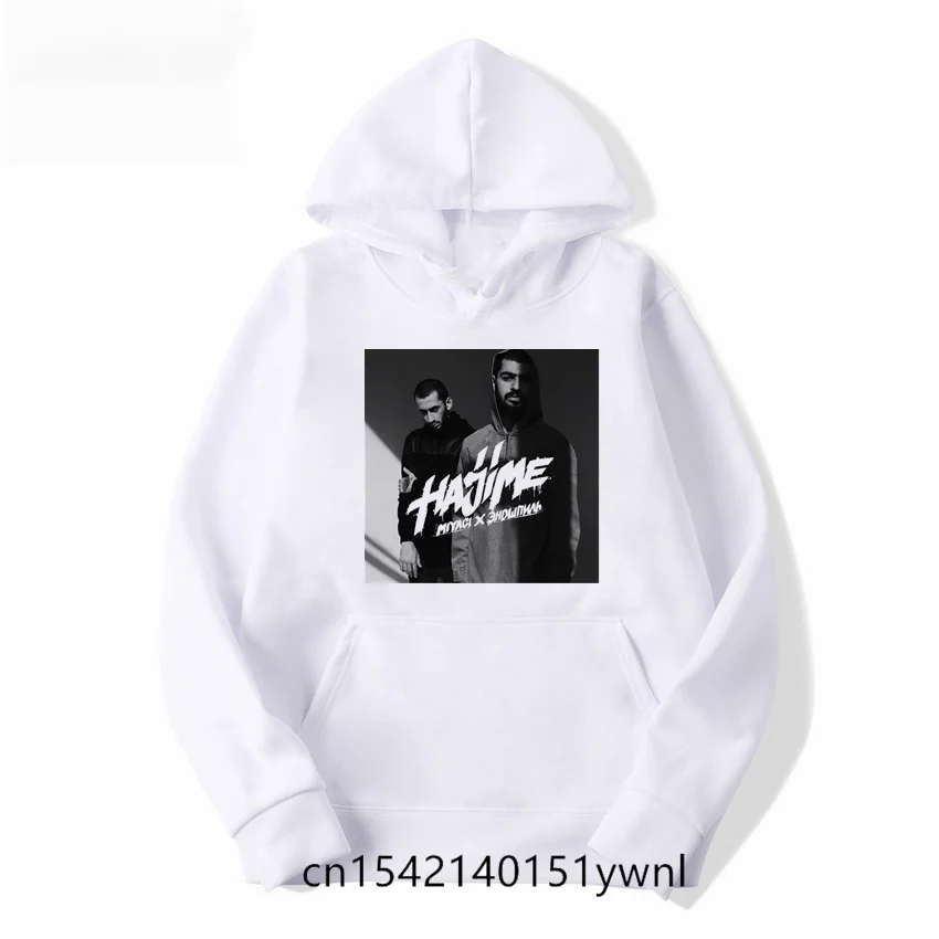 

Hajime MiyaGi Andy Panda Women Clothes Hoodies Winter 2022 Sweatshirt Russian Hip Hop Band Harajuku Cool Tracksuit Tops Dropship