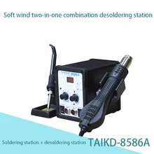 TAIKD 8586A Two-in-one Desoldering Station Adjustable Air Volume Soft Wind Rotating Digital Display Hot Air Soldering Iron
TAIKD 8586A Two-in-one Desoldering Station Adjustable Air Volume Soft Wind Rotating Digital Display Hot Air Soldering Iron