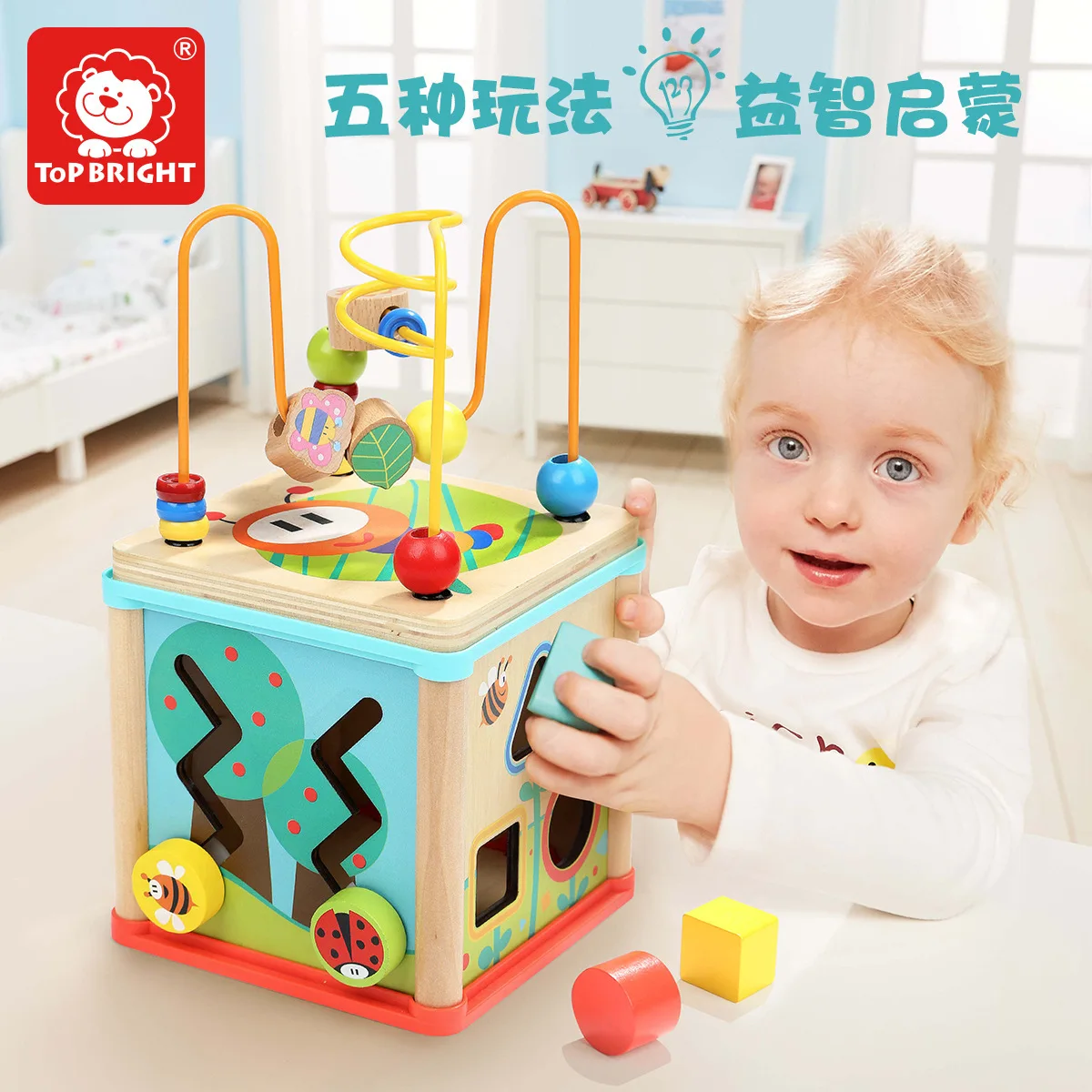 TOPBRIGHT Polyhedron Children'S Educational Toy Aged 1-2 Years Bead-stringing Toy Treasure Chest Toy Infant Baby Bead Toy
TOPBRIGHT Polyhedron Children'S Educational Toy Aged 1-2 Years Bead-stringing Toy Treasure Chest Toy Infant Baby Bead Toy
