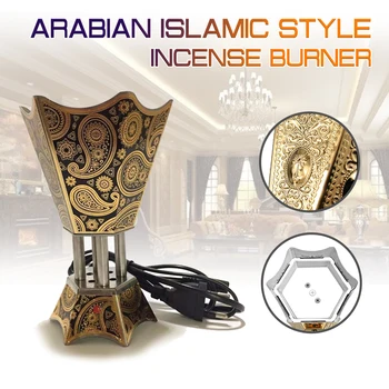 220V Incense Burner Arabian Islamic Style Mini Electric Burner Incense Bakhoor Square Pearl incense Electric Metal Positive
220V Incense Burner Arabian Islamic Style Mini Electric Burner Incense Bakhoor Square Pearl incense Electric Metal Positive