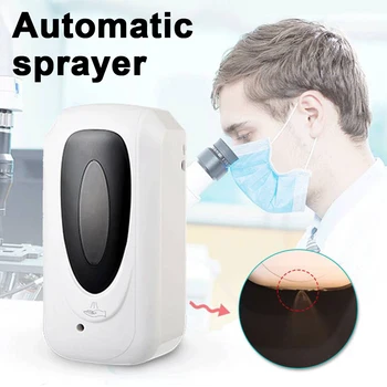 1000ML Rechargeable Automatic Sensor Hand Disinfection Machine Mist Spray Cleaner Hand Hygiene Automatic Sensor
1000ML Rechargeable Automatic Sensor Hand Disinfection Machine Mist Spray Cleaner Hand Hygiene Automatic Sensor