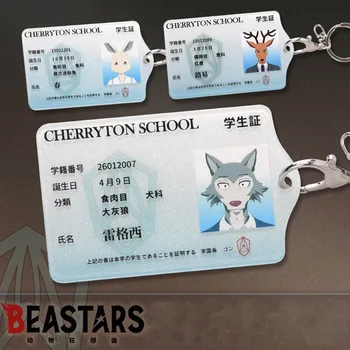 Cute Anime BEASTARS ID Card Holder Student Cartoon Keychain Card Protection Set Acrylic Business Card Case
Cute Anime BEASTARS ID Card Holder Student Cartoon Keychain Card Protection Set Acrylic Business Card Case
