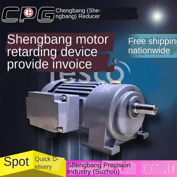 Reduction Gear Unit 0.75KW1.5KW2.2KW Speed Control Variable Frequency Brake Reducer Motor Integration
Reduction Gear Unit 0.75KW1.5KW2.2KW Speed Control Variable Frequency Brake Reducer Motor Integration