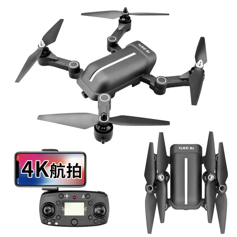 4 K High-definition Drone for Aerial Photography GPS Smart Positioning Quadcopter Long Life Folding Remote Control Aircraft
4 K High-definition Drone for Aerial Photography GPS Smart Positioning Quadcopter Long Life Folding Remote Control Aircraft