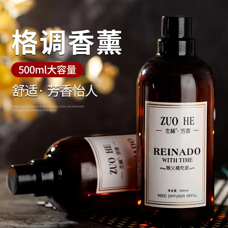 big volume 500ml home fragrance refill oil 13-flavor reed diffuser supplement solution space sweet atmasphere plant scented |