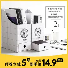 free shipping Cute desktop storage box paper box Korea creative office desk file shelf bookcase
free shipping Cute desktop storage box paper box Korea creative office desk file shelf bookcase
