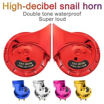 Universal Waterproof 12V 118dB Twin Trumpet High / Low Tone 12V Horn Kit with Bracket Fit for Car / Motorcycle 
Universal Waterproof 12V 118dB Twin Trumpet High / Low Tone 12V Horn Kit with Bracket Fit for Car / Motorcycle