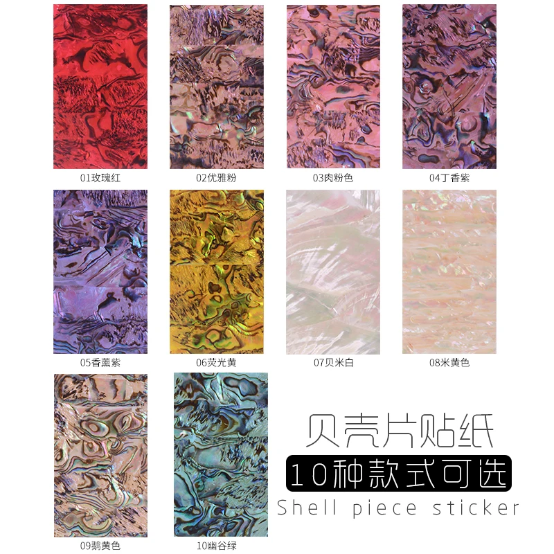 10pcs/lot Nail Art Decoration Shell Pattern Sticker No Need Sticky Gel Nail Accessories Can Buy Separately
10pcs/lot Nail Art Decoration Shell Pattern Sticker No Need Sticky Gel Nail Accessories Can Buy Separately