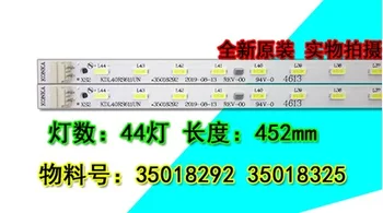 KDL40RS611UN
KDL40RS611UN