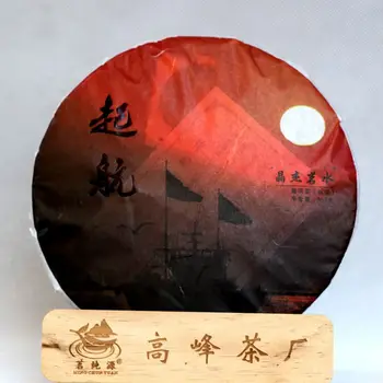 Factory Direct Yunnan Pu'er Tea 2018 Menghai Big Tree Tea Antique Tree Cooked Tea 357G Brick Tea
Factory Direct Yunnan Pu'er Tea 2018 Menghai Big Tree Tea Antique Tree Cooked Tea 357G Brick Tea