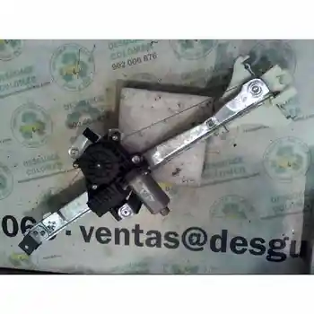 0130821772 power window Rear Right Ford Mondeo Saloon (ge) 2.0 Tdci Td Cat
0130821772 power window Rear Right Ford Mondeo Saloon (ge) 2.0 Tdci Td Cat
