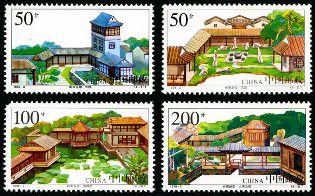 4 шт. в комплекте Guangdong Garden 1998-2 фото почтовая коллекция | Дом и сад