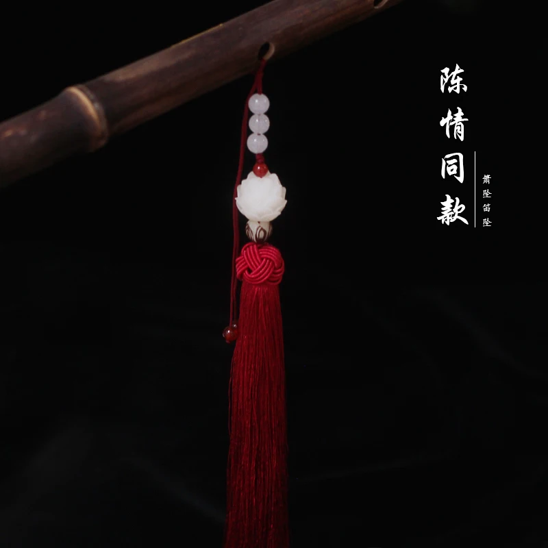 Grandmaster of Demonic Cultivation MDZS Wuxian The Untamed Flute Pendant Tassels +track
Grandmaster of Demonic Cultivation MDZS Wuxian The Untamed Flute Pendant Tassels +track