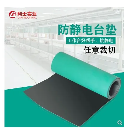 600*500*2mm ESD mat Anti-static mat Antistatic blanket ESD table mat for BGA repair work
600*500*2mm ESD mat Anti-static mat Antistatic blanket ESD table mat for BGA repair work