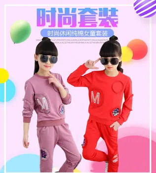 Girls' spring and autumn two piece suit, big children's pure cotton leisure sports two piece suit for children kid clothes
Girls' spring and autumn two piece suit, big children's pure cotton leisure sports two piece suit for children kid clothes