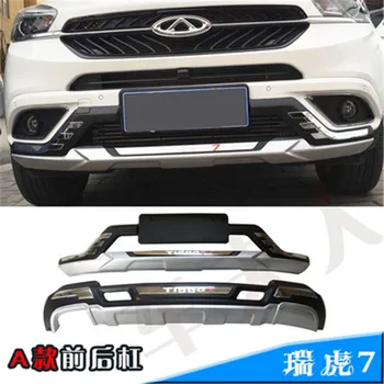 Car Styling for Chery Tiggo 7 2016-2017 Car accessories High quality plastic ABS Chrome Front Rear bumper cover trim fast
Car Styling for Chery Tiggo 7 2016-2017 Car accessories High quality plastic ABS Chrome Front Rear bumper cover trim fast