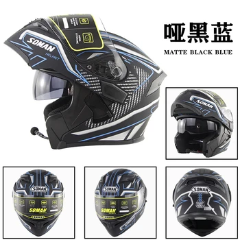 Soman SM955 with Bluetooth Headset Flip up Dual Visors Full Face Motorcycle Helmet streamline Design Dot Approved
Soman SM955 with Bluetooth Headset Flip up Dual Visors Full Face Motorcycle Helmet streamline Design Dot Approved