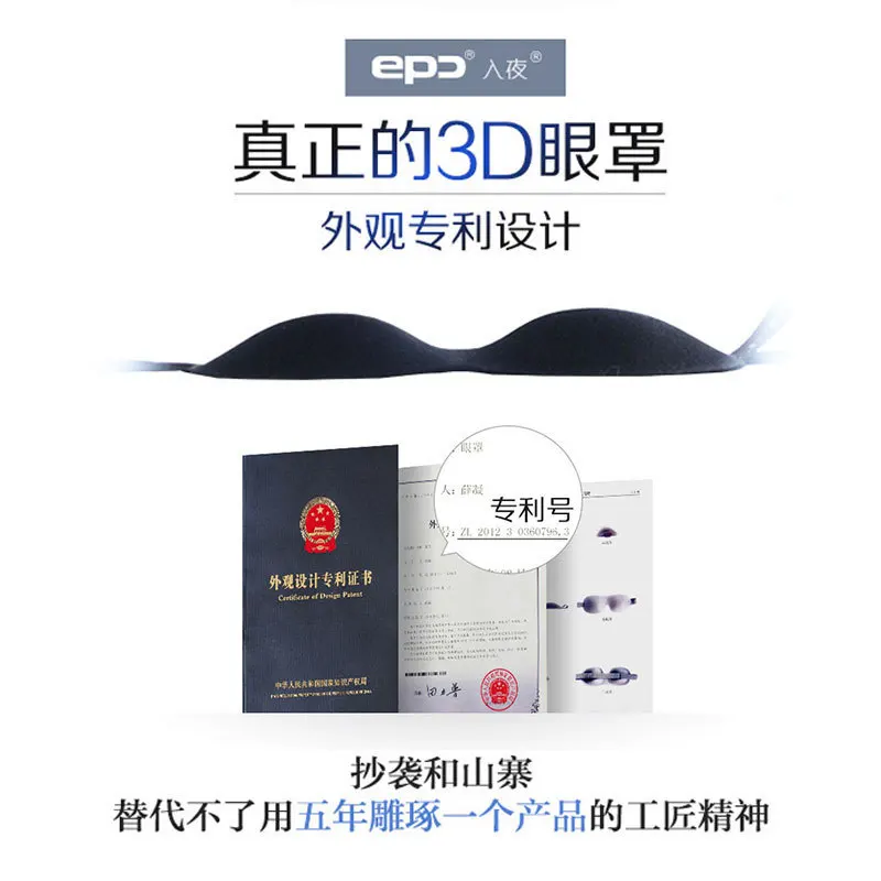 Shade 3D Eye Mask Breathable Sleep Pajama Protection Eye Patch Men And Women Earplug Students Nap Mitigate Eyestrain Eye Patch 
Shade 3D Eye Mask Breathable Sleep Pajama Protection Eye Patch Men And Women Earplug Students Nap Mitigate Eyestrain Eye Patch