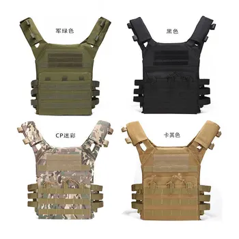 Multi-function Military Tactical Combat Vest JPC Plate Carrier Vest Outdoor CS Game Equipment Hunting Vest tactical gear
Multi-function Military Tactical Combat Vest JPC Plate Carrier Vest Outdoor CS Game Equipment Hunting Vest tactical gear