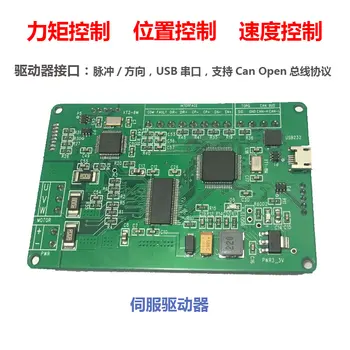 HT Series Yuntai Motor Control Board DC Brushless Motor Driver Board CAN Communication
HT Series Yuntai Motor Control Board DC Brushless Motor Driver Board CAN Communication