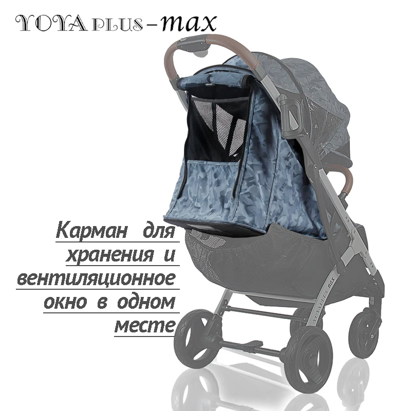 YOYAPLUS MAX Коляска детская 2 в 1 коляска прогулочная с 12 подарками ускоренная
