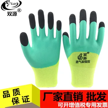 Breathable Wang Reinforced Finger Working Gloves Latex Foam Gloves Factory Direct Nylon
Breathable Wang Reinforced Finger Working Gloves Latex Foam Gloves Factory Direct Nylon