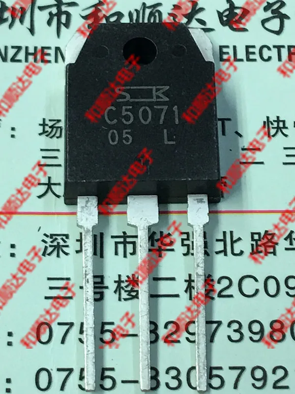 Оригинальный Новый 5 шт./C5071 2SC5071 TO-3P TO3P | Электроника