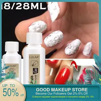 Hot Burst Magic Burst armor remover quickly remove nail polish glue 18/28ml Acrylic Clean Degreaser
Hot Burst Magic Burst armor remover quickly remove nail polish glue 18/28ml Acrylic Clean Degreaser