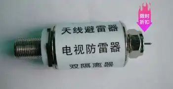 Ground wave antenna lightning arrester STB lightning arrester Interference noise isolator isolator distributor
Ground wave antenna lightning arrester STB lightning arrester Interference noise isolator isolator distributor