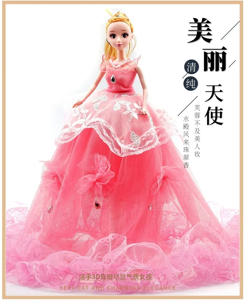 wedding dress doll little girl toy childrens day
