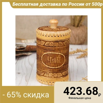 Spice container "Strawberry", tea, 8x12 cm, birch bark 1235495
Spice container "Strawberry", tea, 8x12 cm, birch bark 1235495