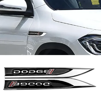 2pcs Metal 3D Badge Emblem Decal Sticker Logo Fenders Side For Dodge Challenger RAM 1500 Charger Avenger Caliber Nitro
2pcs Metal 3D Badge Emblem Decal Sticker Logo Fenders Side For Dodge Challenger RAM 1500 Charger Avenger Caliber Nitro