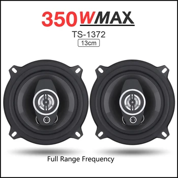 1 Pair Car Stereo Coaxial Speaker Horn 5 Inches 350W Vehicle Door Audio Speaker Auto Parts
1 Pair Car Stereo Coaxial Speaker Horn 5 Inches 350W Vehicle Door Audio Speaker Auto Parts