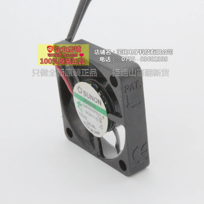 Для Sunon GM0503PEV1-8 Тонкий 6 мм толщина 3006 5V 0 7 W DC бесщеточный вентилятор охлаждения |