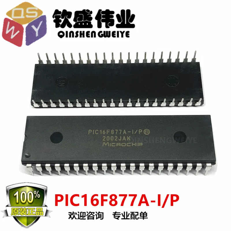 PIC16F877A-I/P DIP-40 PIC16F877A-IP PIC16F877A-I PIC16F877A | Электронные компоненты и принадлежности