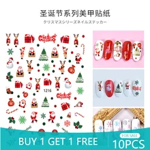 High-end Christmas Series Elderly Snowflake Nail Sticker Christmas Nail Sticker 3D Waterproof Nail Sticker Nail Art Decal
High-end Christmas Series Elderly Snowflake Nail Sticker Christmas Nail Sticker 3D Waterproof Nail Sticker Nail Art Decal