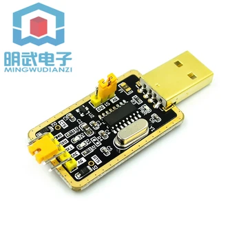 Tyrant gold CH340G RS232 liters USB to TTL module to serial port in the nine upgrade small board ttl brush line 
Tyrant gold CH340G RS232 liters USB to TTL module to serial port in the nine upgrade small board ttl brush line