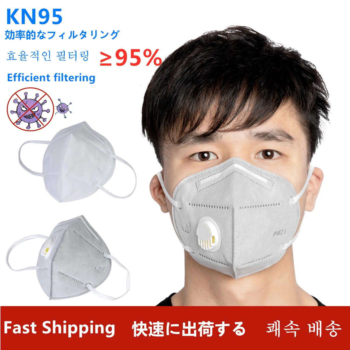 1/5/10Cycling Face Mask Sport Training Mask KN95 PM2.5 Anti-pollution Running Mask Activated Carbon Filter Washable Mask
1/5/10Cycling Face Mask Sport Training Mask KN95 PM2.5 Anti-pollution Running Mask Activated Carbon Filter Washable Mask