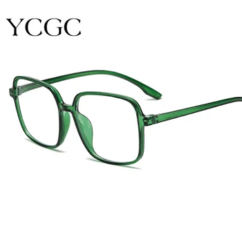 Retro Computer Spectacles Clear Glasses Frame Women Men Transparent Lens Myopia Optical Eyeglasses Oversized Square Frames
Retro Computer Spectacles Clear Glasses Frame Women Men Transparent Lens Myopia Optical Eyeglasses Oversized Square Frames