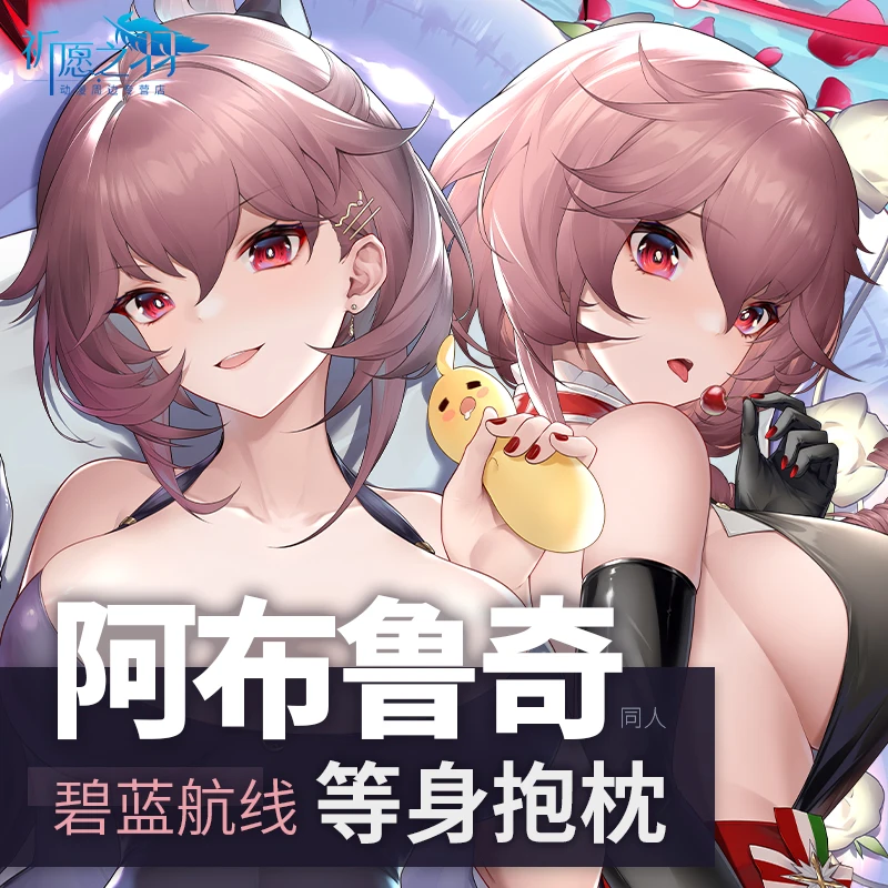 Anime Azur Lane Duca degli Abruzzi Cosplay Dakimakura Hugging Body Pillow Case Otaku Loli Pillow Cushion Cover Birthday Gifts
Anime Azur Lane Duca degli Abruzzi Cosplay Dakimakura Hugging Body Pillow Case Otaku Loli Pillow Cushion Cover Birthday Gifts
