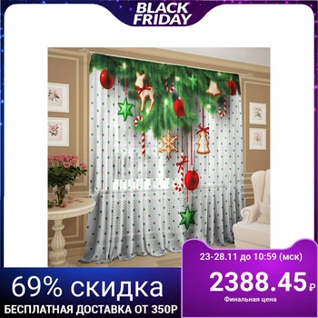 Tulle New Year's comfort white 147 x 267 cm +/- 3cm 2pcs, chiffon premium, p / e 3783139
Tulle New Year's comfort white 147 x 267 cm +/- 3cm 2pcs, chiffon premium, p / e 3783139